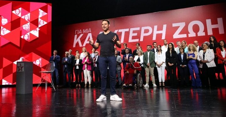 Ευρωεκλογές 2024: Αυτοί είναι οι 42 υποψήφιοι ευρωβουλευτές του ΣΥΡΙΖΑ