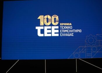 Στο Αγρίνιο το TEERoadshow για να φέρει την καμπάνια εορτασμού των 100 χρόνων του ΤΕΕ κοντά στην κοινωνία