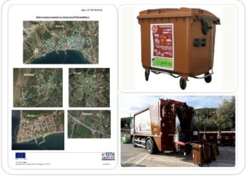 «Φροντίζω τη γη, ανακυκλώνω στην πηγή»-Ο Δήμος Ξηρομέρου αλλάζει εποχή!