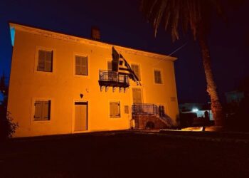 Φωταγωγήθηκε πορτοκαλί το Μουσείο Οικογένειας Τρικούπη για την Παγκόσμια Ημέρα Σκλήρυνσης Κατά Πλάκας