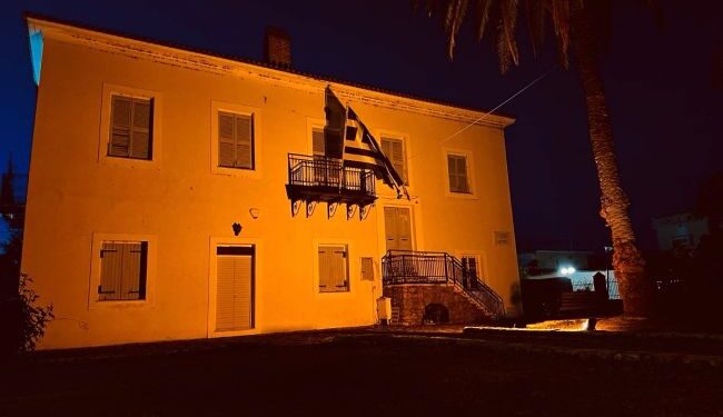 Φωταγωγήθηκε πορτοκαλί το Μουσείο Οικογένειας Τρικούπη για την Παγκόσμια Ημέρα Σκλήρυνσης Κατά Πλάκας