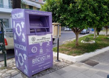 Μωβ κάδους για ανακύκλωση ρούχων τοποθέτησε ο Δήμος   Μεσολογγίου