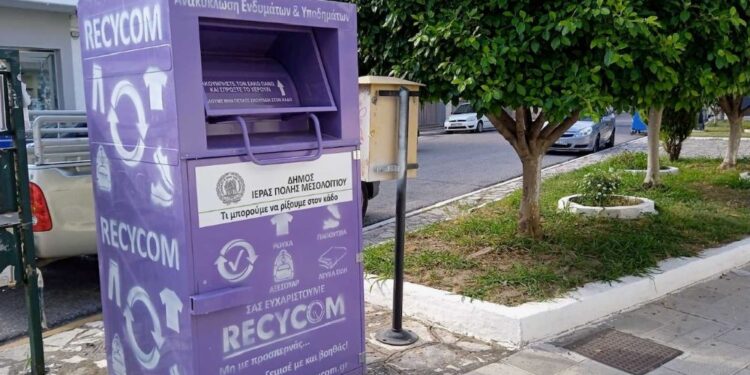 Μωβ κάδους για ανακύκλωση ρούχων τοποθέτησε ο Δήμος   Μεσολογγίου