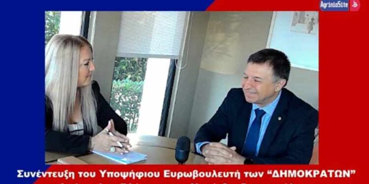Συνέντευξη του Υποψήφιου Ευρωβουλευτή των “ΔΗΜΟΚΡΑΤΩΝ” Απόστολου Βλάχου