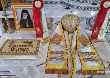 Μεσάριστα, Ναός Αγίου Νικολάου, Ετήσιο Μνημόσυνο Επισκόπου Αρίστης Βασιλείου-οφφίκιο Αρχιμανδρίτου στον π. Αναστάσιο Σπυρόπουλο