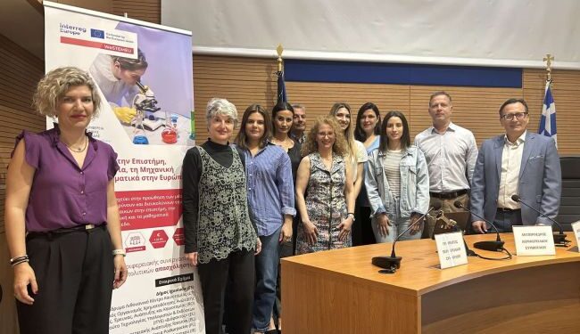 2η Συνάντηση Ενδιαφερόμενων Μερών του Ευρωπαϊκού Έργου “WeSTEMEU”