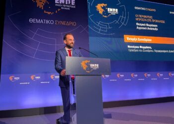 Ν. Φαρμάκης στο θεματικό συνέδριο της ΕΝΠΕ στην Πάτρα: «Μετάγγιση ευθύνης και δύναμης στις τοπικές κοινωνίες για ένα καλύτερο κράτος»