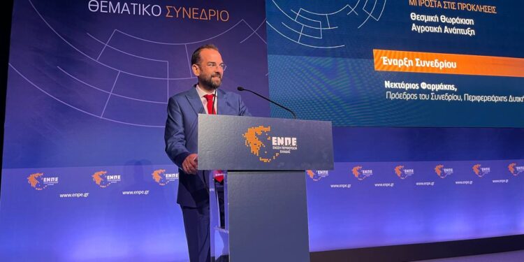 Ν. Φαρμάκης στο θεματικό συνέδριο της ΕΝΠΕ στην Πάτρα: «Μετάγγιση ευθύνης και δύναμης στις τοπικές κοινωνίες για ένα καλύτερο κράτος»