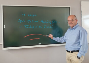 Υπερσύγχρονους διαδραστικούς πίνακες απέκτησε το 1ο Λύκειο Μεσολογγίου