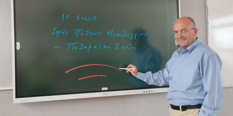 Υπερσύγχρονους διαδραστικούς πίνακες απέκτησε το 1ο Λύκειο Μεσολογγίου