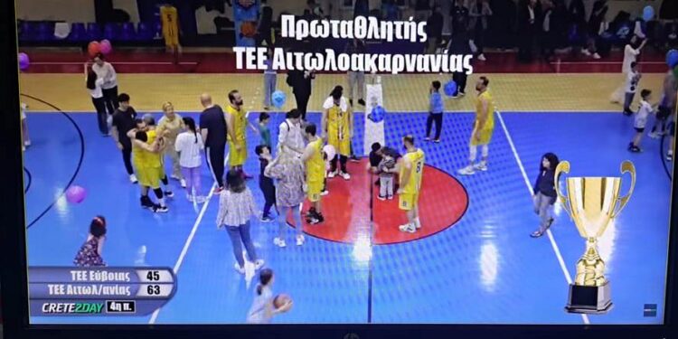 Μπάσκετ Μηχανικών: Πρωταθλητής το ΤΕΕ Αιτωλοακαρνανίας