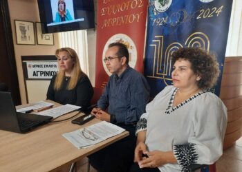 Αγρίνιο| Συνέντευξη τύπου με θέμα τις κινητοποιήσεις των κλινικοεργαστηριακών ιατρών