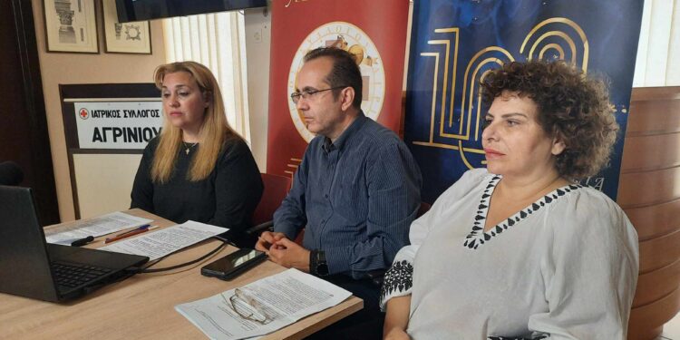 Αγρίνιο| Συνέντευξη τύπου με θέμα τις κινητοποιήσεις των κλινικοεργαστηριακών ιατρών