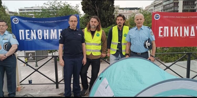 Και Αιτωλοακαρνάνες συνδικαλιστές στην κινητοποίηση των αστυνομικών στο Σύνταγμα