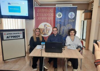 Αγρίνιο| Συνέντευξη τύπου με θέμα τις κινητοποιήσεις των κλινικοεργαστηριακών ιατρών
