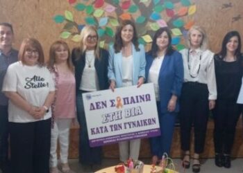 Η Μαρέβα Μητσοτάκη στον Ξενώνα Γυναικών του Δήμου Αγρινίου