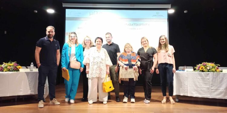 Αγρίνιο|Ημερίδα με θέμα Ενδοσχολική βία & παραβατικότητα, Εντοπισμός-Παρέμβαση- Πρόληψη & ο Ρόλος γονέων και εκπαιδευτικών