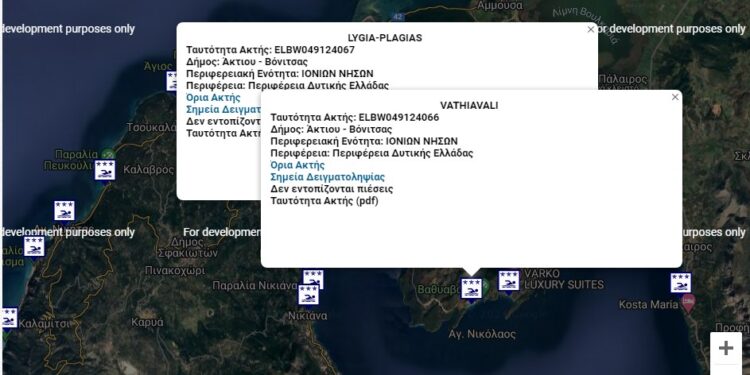 Μέχρι 11/9  τα αιτήματα ένταξης-απένταξης ακτών, από το δίκτυο παρακολούθησης των υδάτων κολύμβησης