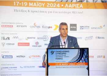 Ο Βασίλης Νικολέτας στο 9ο Πανελλήνιο Συνέδριο Κατασκευαστών Αλουμινίου και Σιδήρου στη Λάρισα