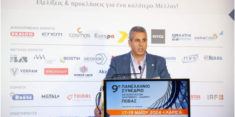 Ο Βασίλης Νικολέτας στο 9ο Πανελλήνιο Συνέδριο Κατασκευαστών Αλουμινίου και Σιδήρου στη Λάρισα