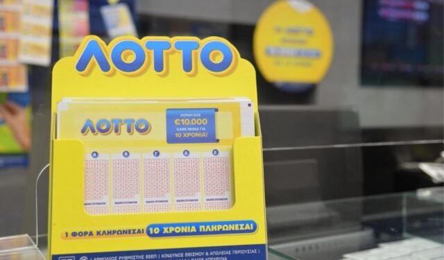 Τυχερός Αγρινιώτης θα εισπράττει 1.000 ευρώ για 12 μήνες!