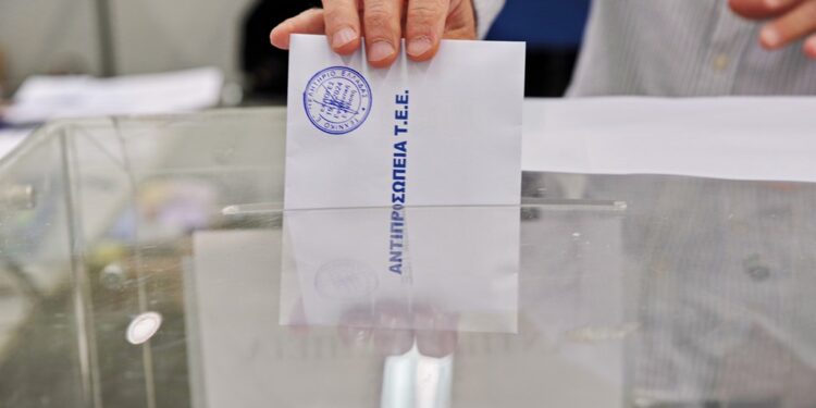 ΤΕΕ Αιτωλοακαρνανίας: Δείτε αποτελέσματα και αναλυτικά την σταυροδοσία