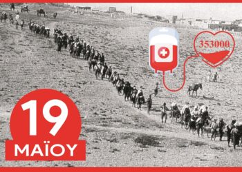 Εθελοντική αιμοδοσία στον Άγιο Κωνσταντίνο την Κυριακή 