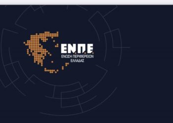 “Νέα Δυτική Ελλάδα” – Ο απόηχος του συνεδρίου της ΕΝΠΕ