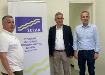 Ο Σύλλογος Εμπόρων και Επιχειρηματιών Αγρινίου συναντήθηκε με Σαχινίδη