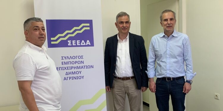 Ο Σύλλογος Εμπόρων και Επιχειρηματιών Αγρινίου συναντήθηκε με Σαχινίδη
