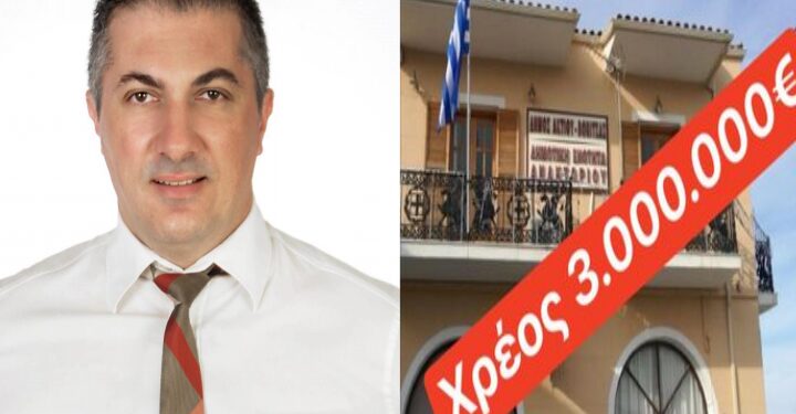 Θ.Κασόλας: 3.000.000€ και άνω το χρέος της προηγουμένης δημοτικής αρχής Αποστολάκη