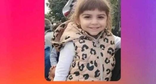 Μεσολόγγι: Έκκληση οικονομικής ενίσχυσης για τρίχρονο κοριτσάκι που ασθενεί σοβαρά