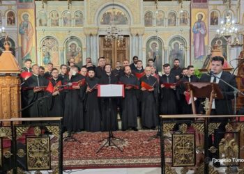 Συναυλία Βυζαντινής Μουσικής, με τίτλο «Αφιέρωμα στην Πεντηκοστή» στον Ιερό Ναό Αγίας Τριάδος Αγρινίου