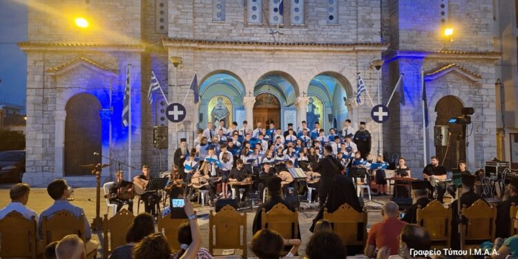 Καταληκτήρια Εκδήλωση της Σχολής Βυζαντινής Μουσικής «Άγιος Ιωάννης ο Κουκουζέλης»