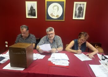 Το νέο Κ.Σ της ΠΑΝ.ΣΥ