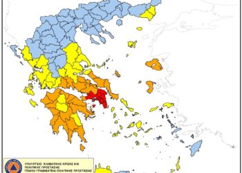 Πολύ υψηλός κίνδυνος πυρκαγιάς σε περιοχές της Δυτικής Ελλάδας την Παρασκευή 2/6-Που απαγορεύεται η κυκλοφορία