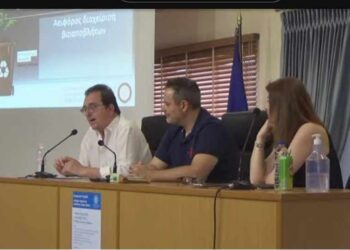 Μεσολόγγι| Παρακολουθήστε ζωντανά την ημερίδα “Διαλογή οργανικών αποβλήτων (καφέ κάδοι)