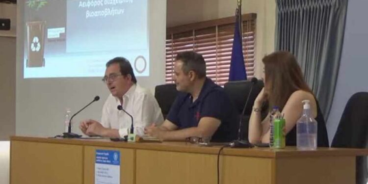 Μεσολόγγι| Παρακολουθήστε ζωντανά την ημερίδα “Διαλογή οργανικών αποβλήτων (καφέ κάδοι)
