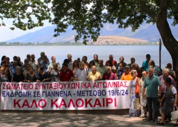 Με επιτυχία η εκδρομή σε Γιάννενα- Μέτσοβο του Σωματείου των συνταξιούχων ΙΚΑ Αιτωλ/νίας