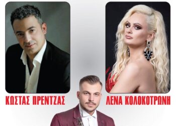 Πανηγύρι την Κυριακή στην Κοκκινόβρυση Θέρμου