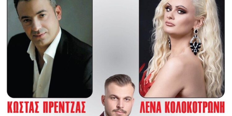 Πανηγύρι την Κυριακή στην Κοκκινόβρυση Θέρμου