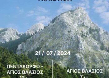 Έρχεται το 1st PANETOLIKO MOUNTAIN TRAIL RUN