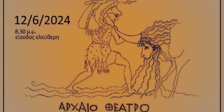 Λεωφορείο για την παράσταση «Αχελώος… το ποτάμι μιλούσε…» διαθέτει ο Δήμος Μεσολογγίου