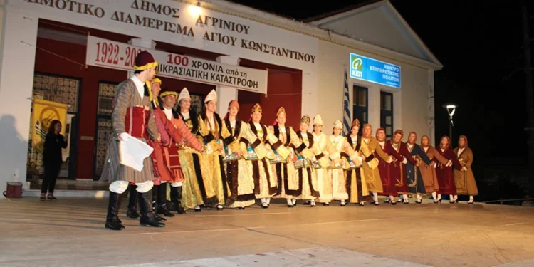 Η μέρα της μεγάλης γιορτής των Μικρασιατών στο Αγρίνιο πλησιάζει!