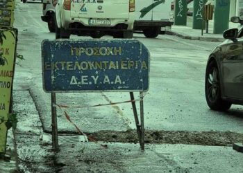 Αγρίνιο: Κλειστή το βράδυ της Τετάρτης 19/6 η οδός Παπαφώτη λόγω βλάβης στον αγωγό αποχέτευσης