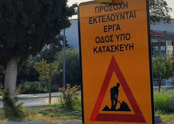 Εγγραφές μαθητών στην ΕΠΑ.Σ. Μαθητείας Δ.ΥΠ.Α. Μεσολογγίου για το Σχολικό Έτος 2024-2025