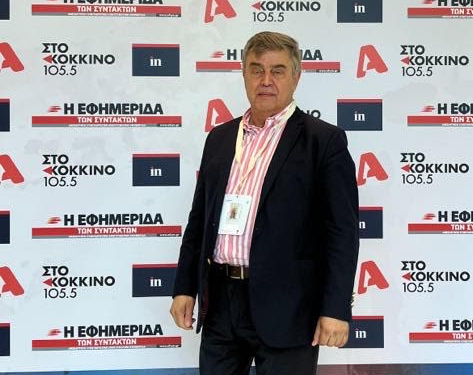 Ο Γιώργος Αποστολάκης στη Διεθνή Διάσκεψη για την Ειρήνη και τη Βιώσιμη Ανάπτυξη