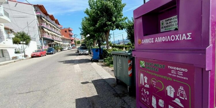 Τοποθέτηση μωβ κάδων ανακύκλωσης ενδυμάτων και υποδημάτων στον Δήμο Αμφιλοχίας