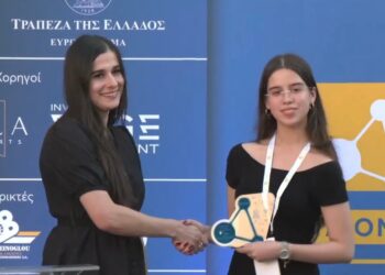 Η Παρασκευή Συγγούνα του 6ου ΓΕΛ Αγρινίου στην πρώτη δεκάδα πανελλαδικά της Ελληνικής Οικονομικής Ολυμπιάδας