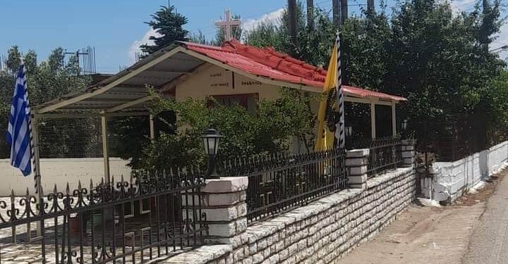 Πανηγυρίζει το εκκλησάκι του Αγίου Ιούδα Θαδδαίου στα Όχθια Αγρινίου!